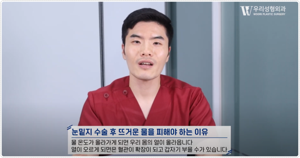 눈밑지방재배치 잘하는곳 관리방법 총정리 관련 이미지 3