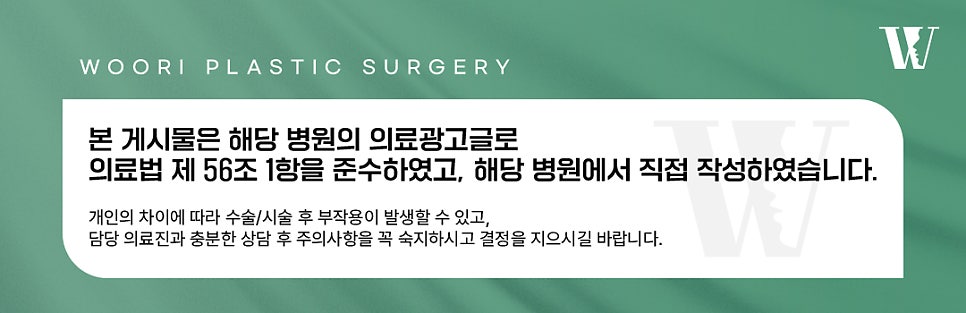 Why Does Facial Width Decrease After Contouring Surgery? image 6