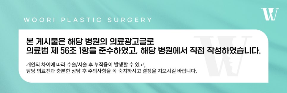 비중격코수술 코끝이 쉽게 처지지 않으려면? 관련 이미지 6