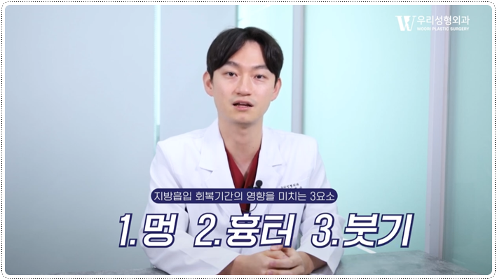 팔지방흡입후기 결혼식 전 언제해야 할까 관련 이미지 2