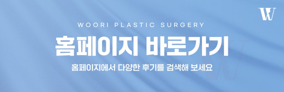 레티젠 스킨부스터 특징 알아보기 관련 이미지 7