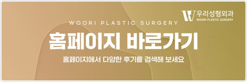 안면거상술 후기 효과 좋으려면? 관련 이미지 6