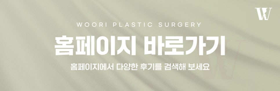 윤곽수술 사각턱·광대·턱끝을 함께 살펴보기 관련 이미지 8