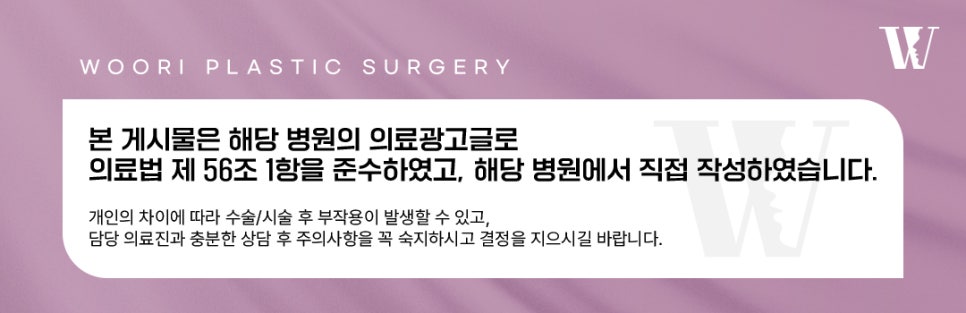 턱보톡스효과 갸름해 보이는 변화는 언제부터? 관련 이미지 6