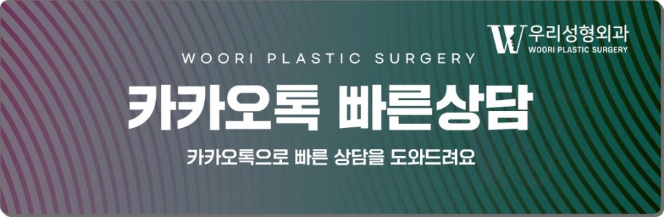 지방흡입 병원 전신 수술 가능하나요? 관련 이미지 7