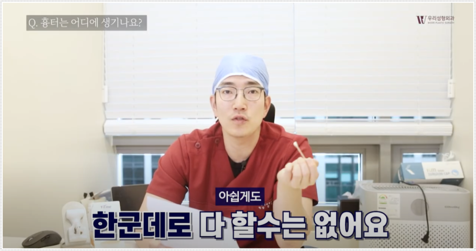 이중턱살제거 턱끝수술도 함께 해야해 관련 이미지 4