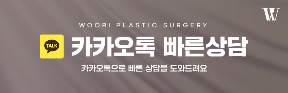 엘라비에리투오 피부 속부터 차오르는 볼륨이란? 관련 이미지 8