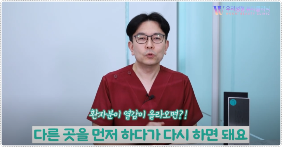 온다리프팅 주기 어떻게 받는게 좋을까요 관련 이미지 4