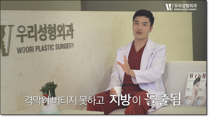 눈밑지방재배치 20대 상담이 많아진 이유 관련 이미지 4