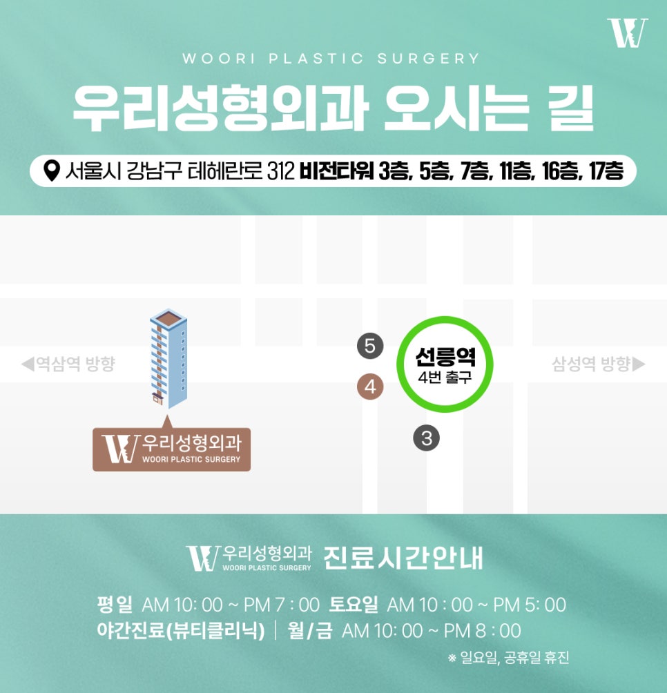 윤곽주사전후 변화나 나타나는 원리는? 관련 이미지 9