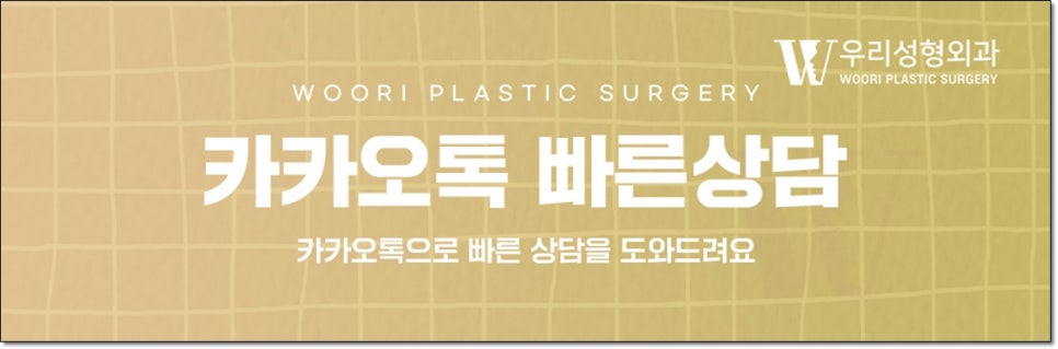 턱끝축소술 조화롭게 디자인 하려면 관련 이미지 7