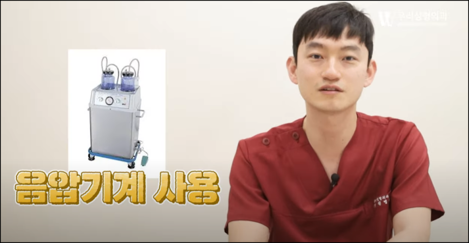 지방흡입 병원 추천 시 체크사항 총정리! 관련 이미지 2