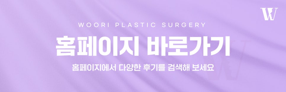 안면윤곽수술 구조 이해하기, 종류부터 주의사항 관련 이미지 8