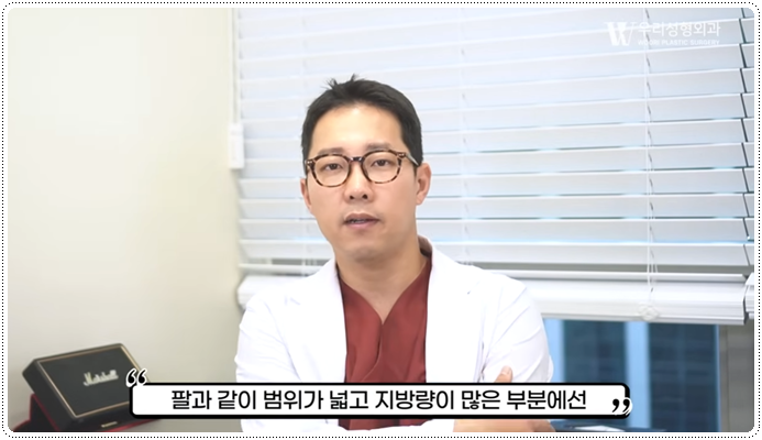 지방분해주사효과 어떤가요? 관련 이미지 4