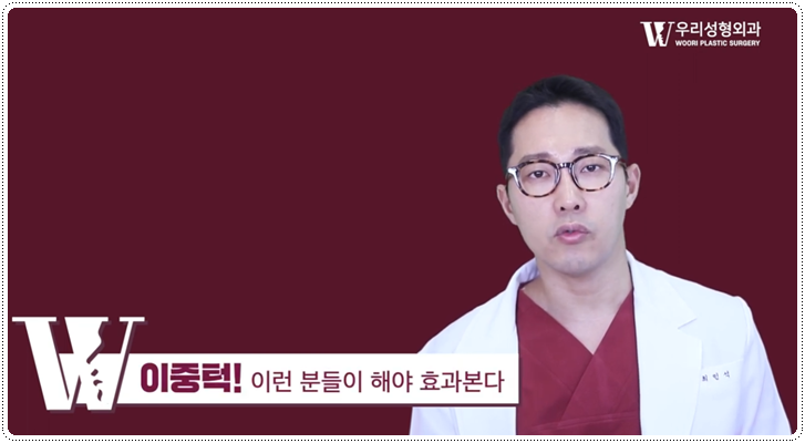 이중턱살 빼는법 어떻게 해결해야할까 관련 이미지 5