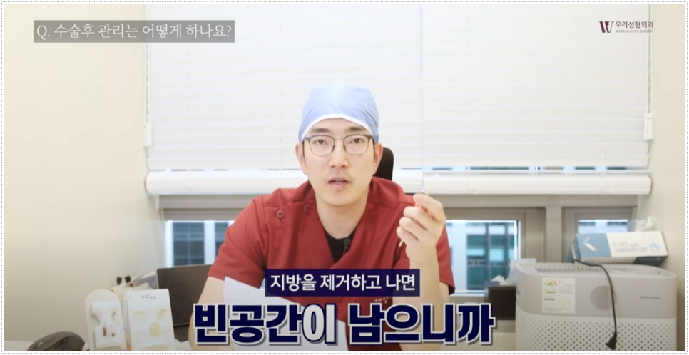 이중턱살제거 턱끝수술도 함께 해야해 관련 이미지 5
