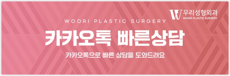 얼굴주름리프팅 선택 방법은? 관련 이미지 7