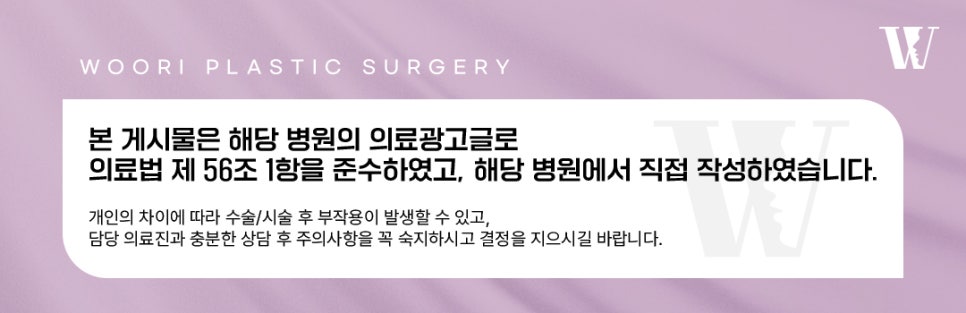 얼굴살빼는법 윤곽주사가 인기인 이유 관련 이미지 6