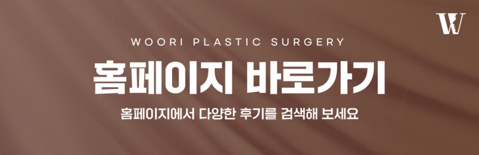 엘라비에리투오 기존 스킨부스터와 다른 점은? 관련 이미지 8