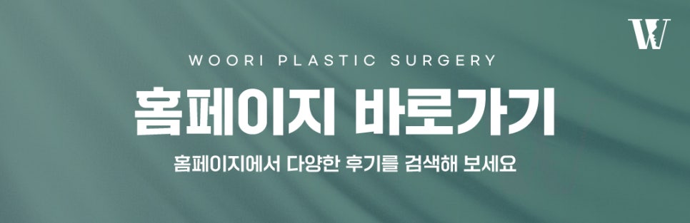 얼굴윤곽주사 효과 어디까지 기대해도 될까요? 관련 이미지 8