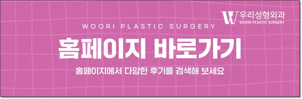 가슴 성형수술 선택 포인트 관련 이미지 6