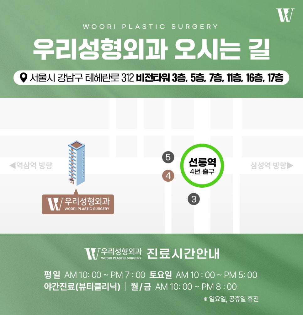 리쥬란후기 맞으면 피부가 좋아보이는 이유는? 관련 이미지 9
