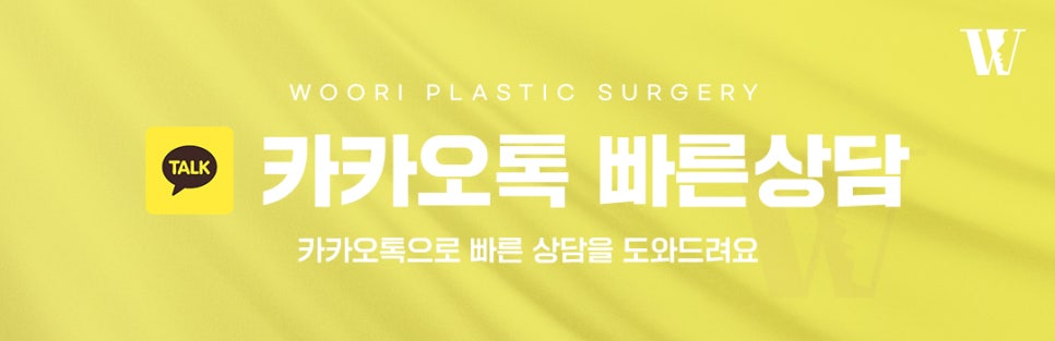 What to Check When Considering Square Jaw Surgery image 7