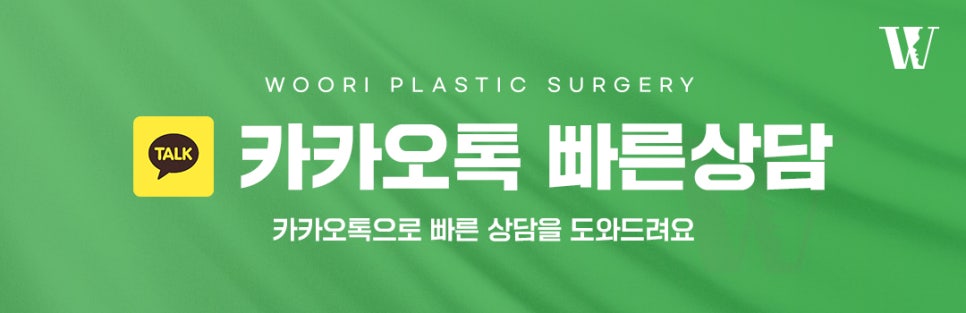턱끝수술 길이와 옆모습의 균형을 함께 살펴봅니다 관련 이미지 6