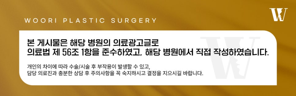 양악수술 얼굴의 중심을 맞추는 과정 관련 이미지 5