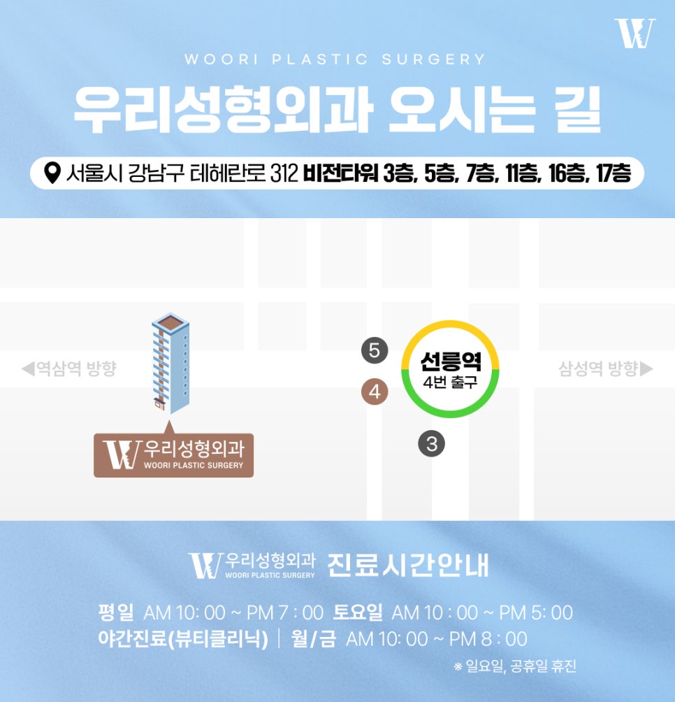 코수술비용 코끝을 안정적으로 디자인하는 과정 관련 이미지 8