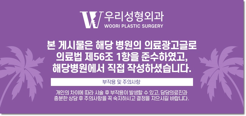 남자 코성형 가격 기능코 차이 관련 이미지 14