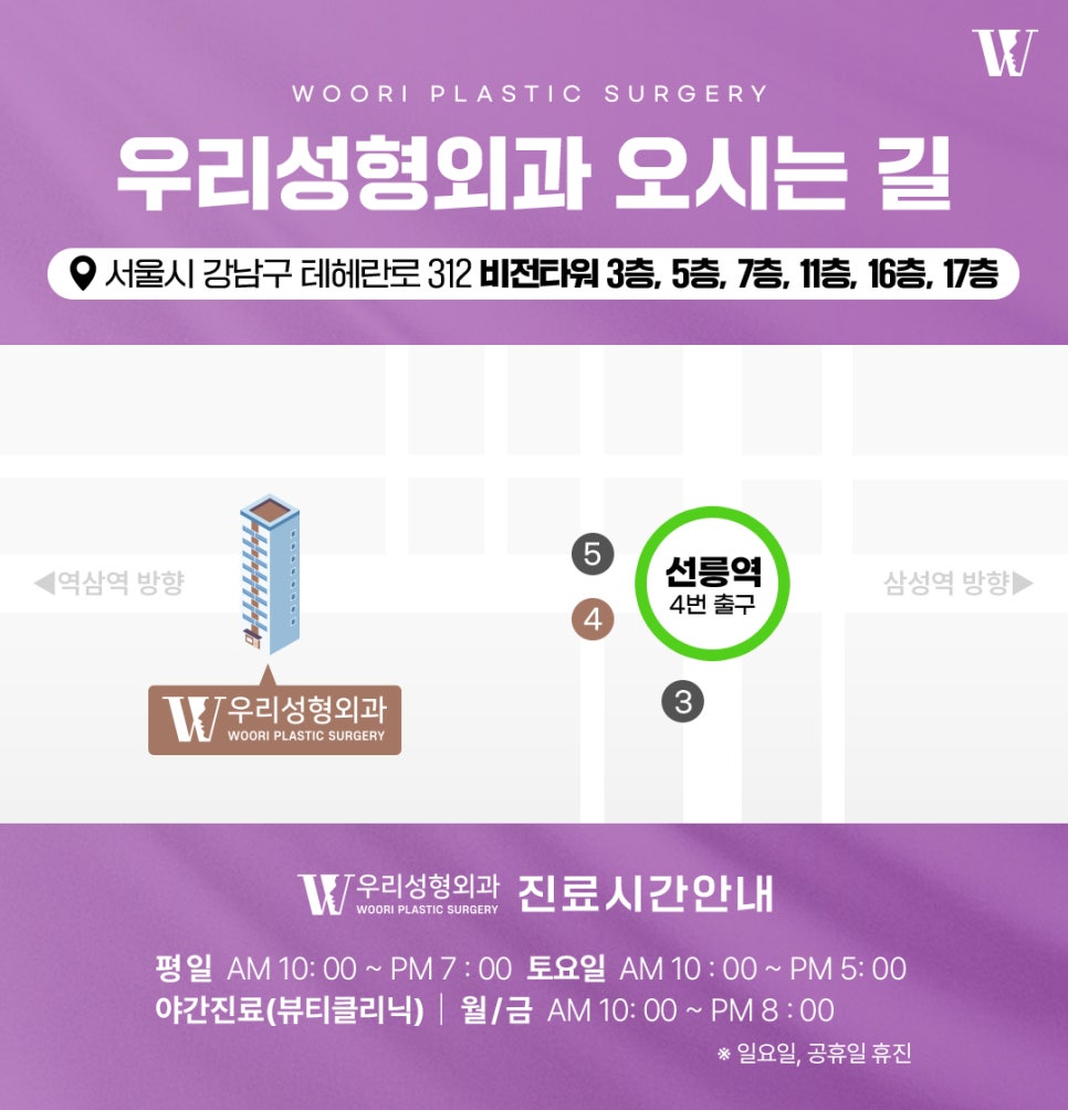 주걱턱수술 전 체크해야 할 얼굴 유형과 변화 방향 관련 이미지 9