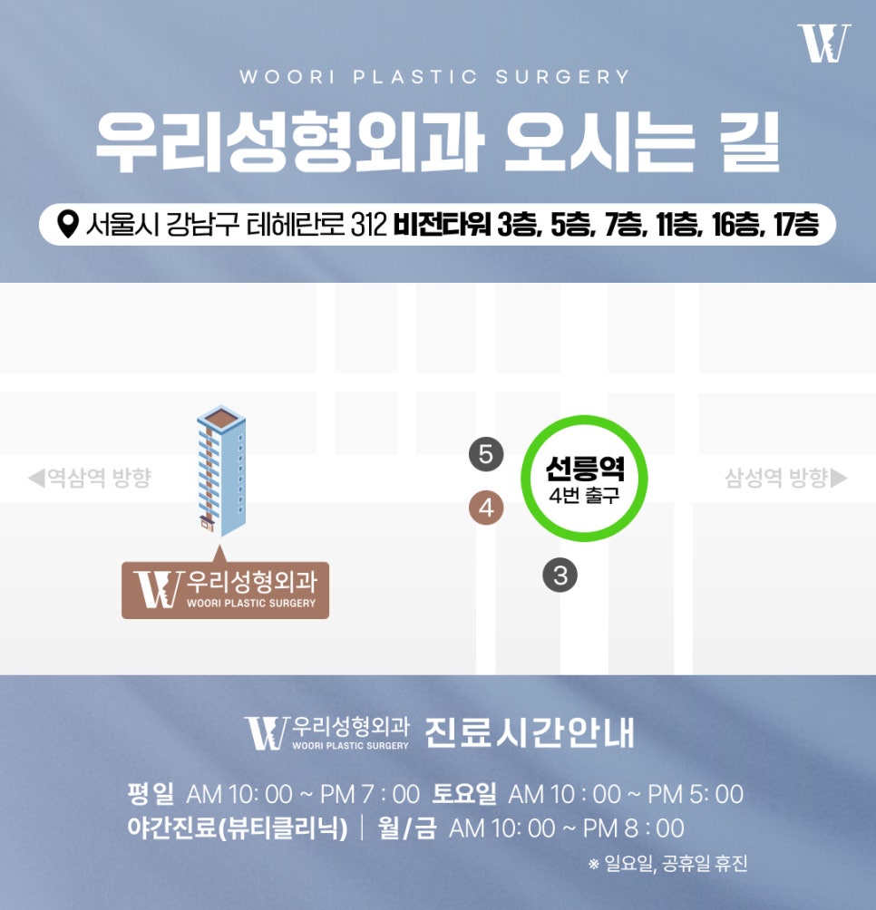 광대축소술 후 처짐이 걱정된다면 고정 방법을 확인해야 하는 이유 관련 이미지 9