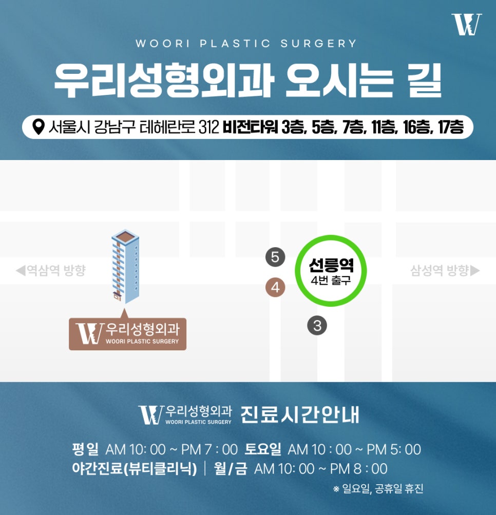 입술필러후기 이런 고민이 있다면? 관련 이미지 9