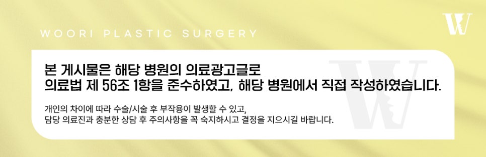 슬림핏주사 자연스러운 얼굴선 만들기 관련 이미지 5