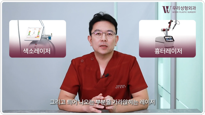 남자안면거상술 교정의 핵심은? 관련 이미지 5