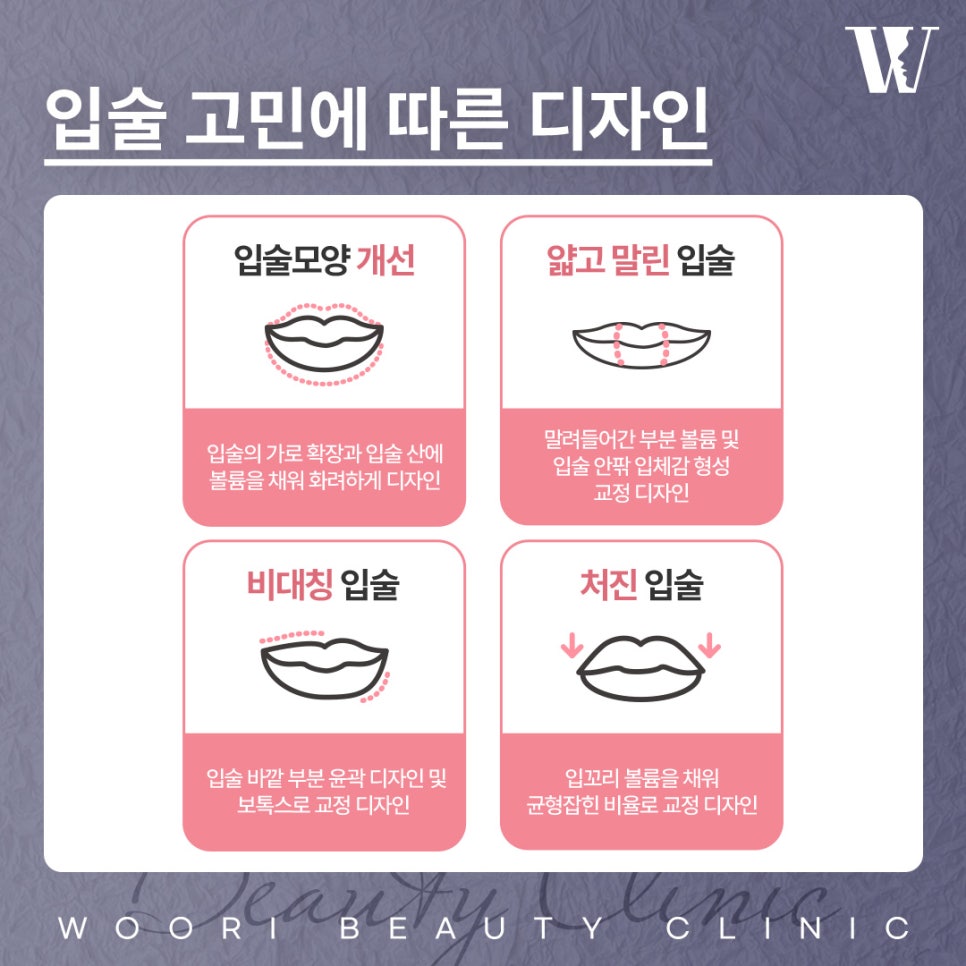 입술필러전후 이런 입술에서 변화가 더 크게 느껴집니다 관련 이미지 3