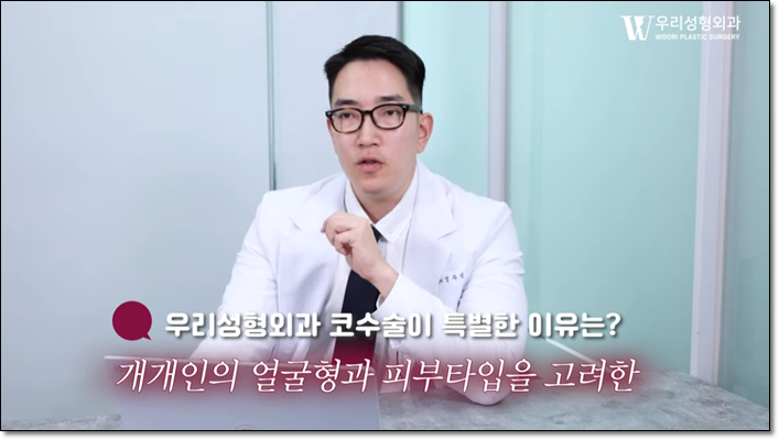 코성형외과 차이 비교해보기 관련 이미지 2
