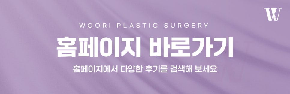 양악수술후기 주걱턱 돌출입 비대칭 케이스별 변화! 관련 이미지 9