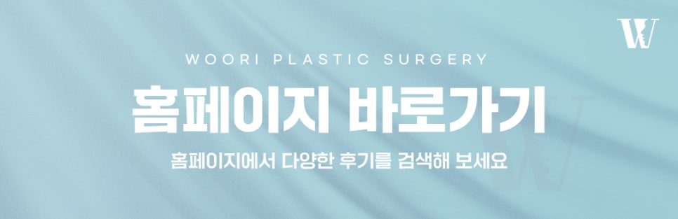 Otoplasty: Finding the Ear Contour That Suits Me image 7