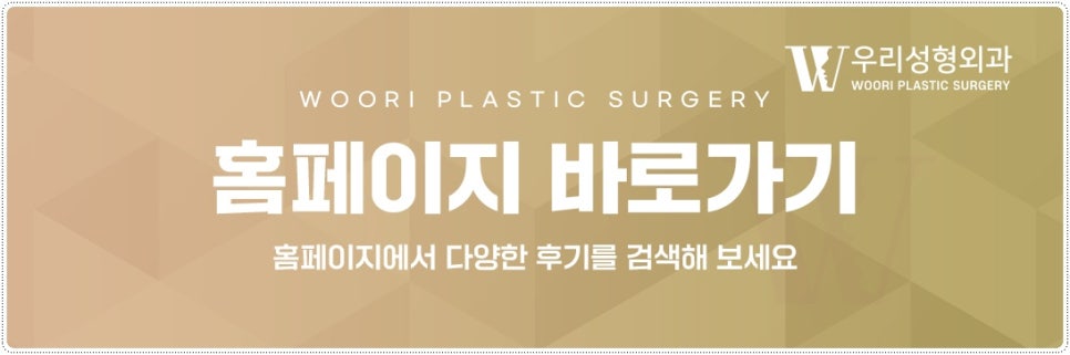복부성형수술 가슴축소 함께 진행한다면 관련 이미지 6