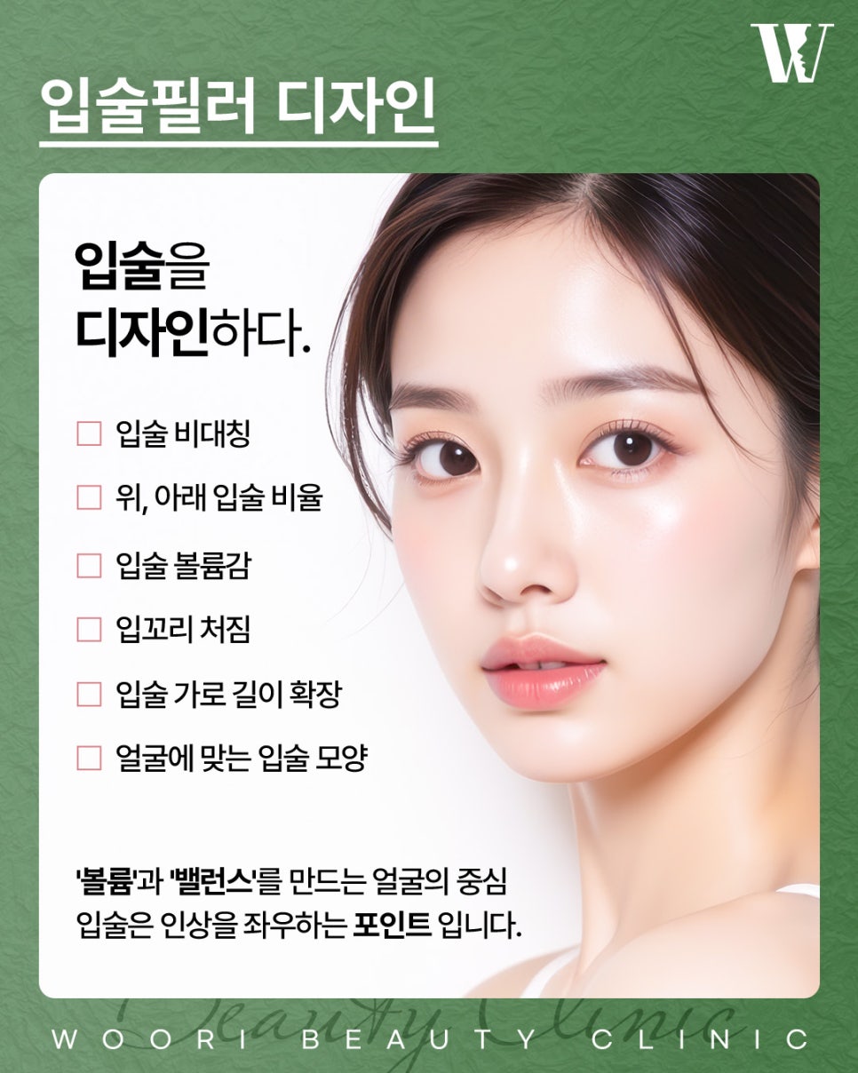 입술필러후기 유지기간은 얼마나 될까요? 관련 이미지 3