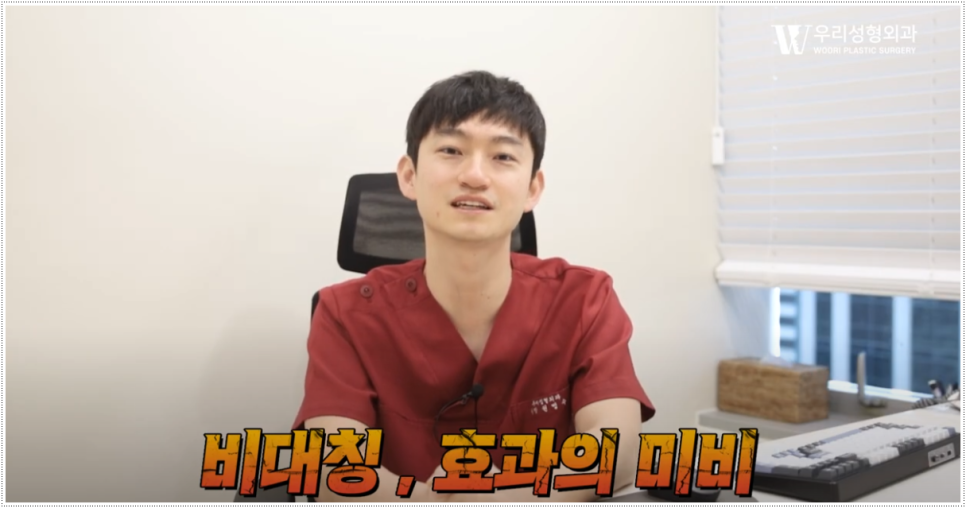 뱃살지방흡입부작용 어떤것이 있을까요? 관련 이미지 2
