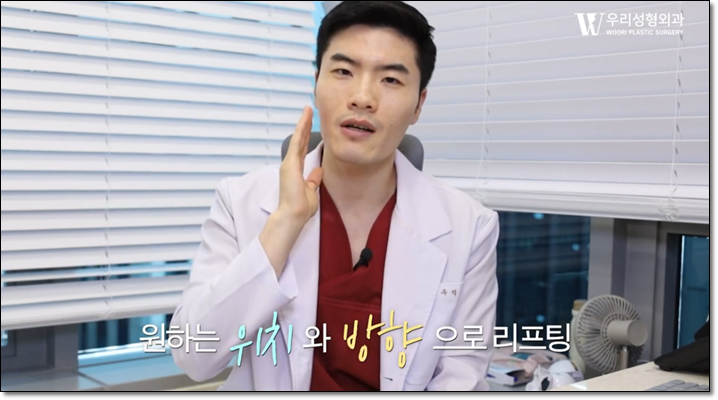 레이저리프팅 이런분들이 해야죠 관련 이미지 3