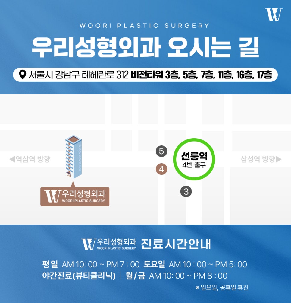 턱끝수술 후 부자연스러워 보이는 이유 관련 이미지 9