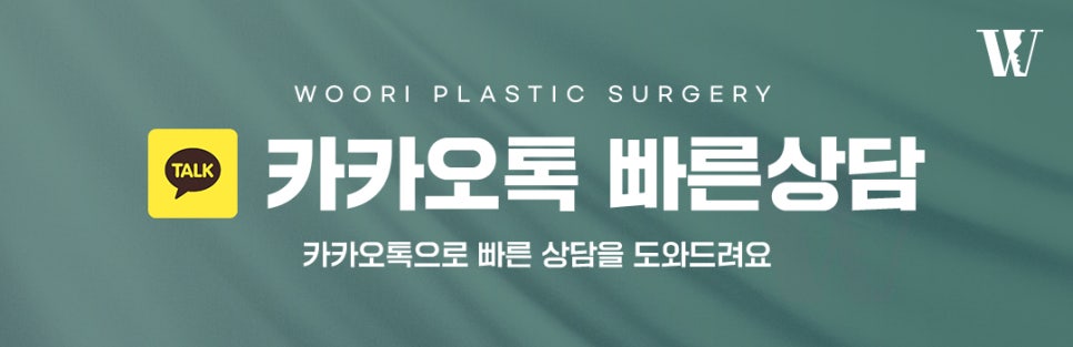 얼굴윤곽주사 효과 어디까지 기대해도 될까요? 관련 이미지 7