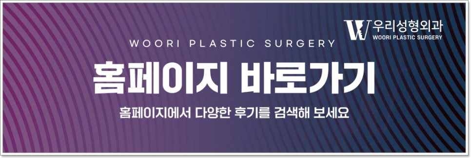 복부거상술 흉터 고민이 된다면 관련 이미지 10
