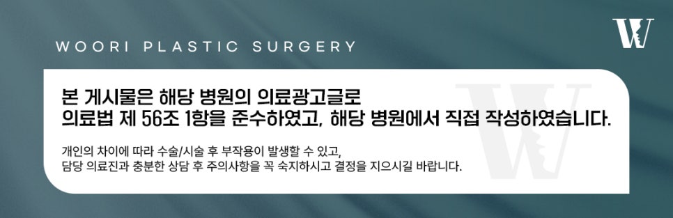 사각보톡스 효과와 유지기간 알아보기 관련 이미지 6
