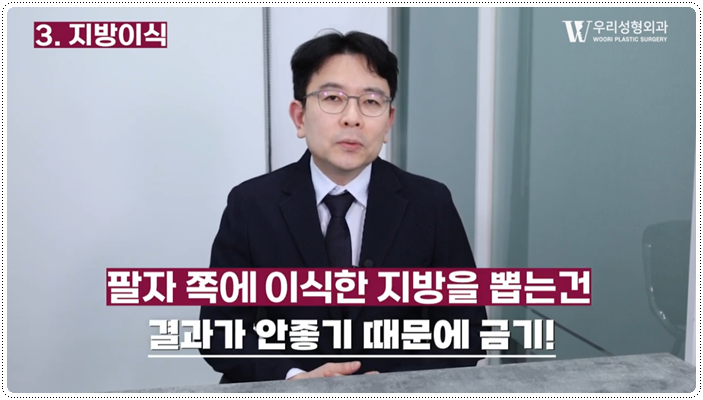 안면거상 시 주의할 점 관련 이미지 3