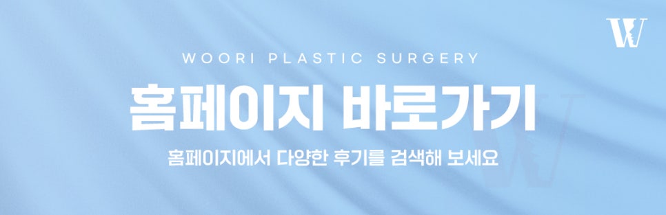 코수술비용 코끝을 안정적으로 디자인하는 과정 관련 이미지 7
